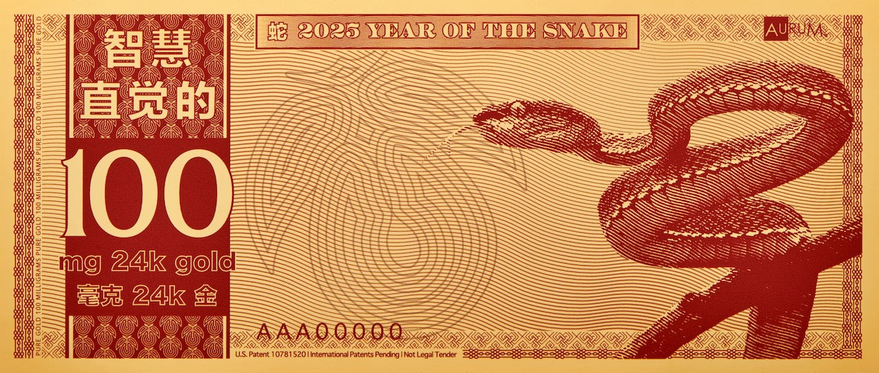 year of the snake 100mg gold aurum front of bill shown with beautiful and intricate patterns