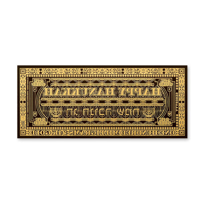 Hanukkah Blue Aurum® 24k 100mg Gold Note